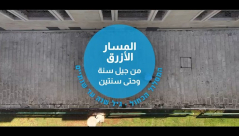 كل ما يتعلق بالطفولة المبكرة - نستثمر منذ اللحظة الأولى